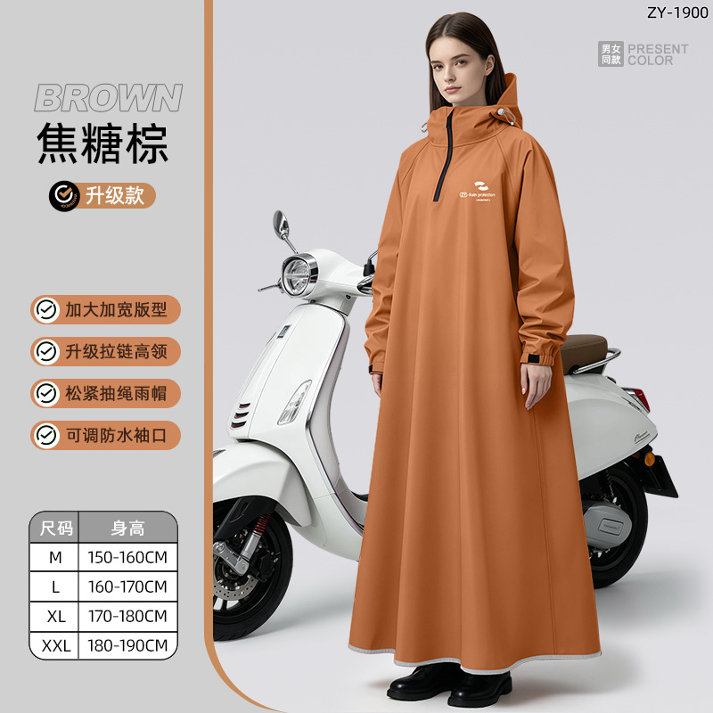 Impermeabile Unisex con Cappuc - Cycling Commute Rain recensione e prezzo