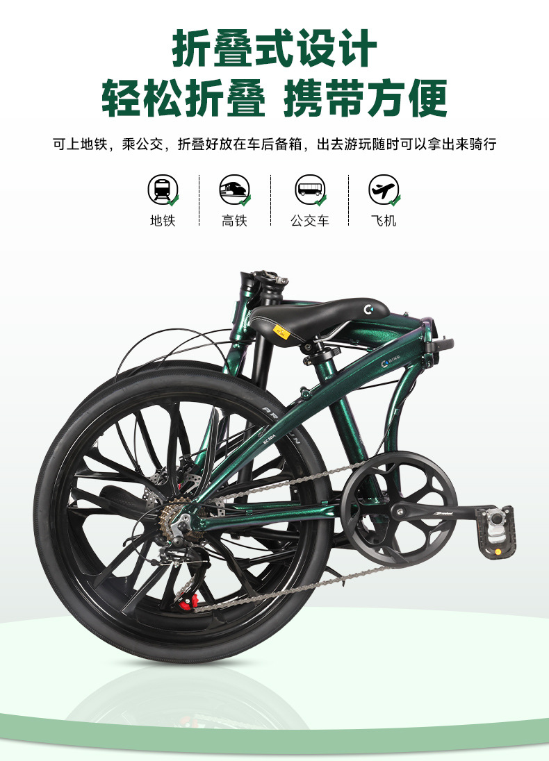 Bicicletta Urbana Pieghevole U - Commuter Biking recensione e prezzo