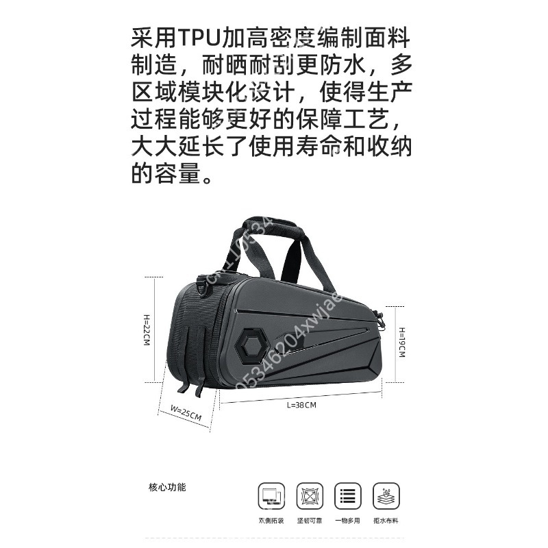 Borsa Rigida per Portapacchi B - Panniers Waterproof Rear recensione e prezzo