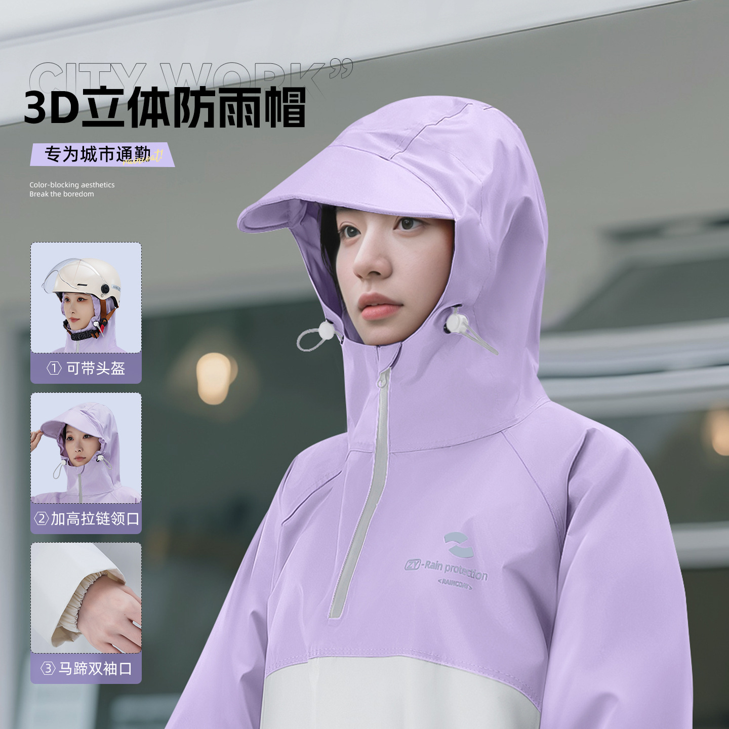 Impermeabile riflettente da ci - Cycling Commuter Rain Gear recensione e prezzo