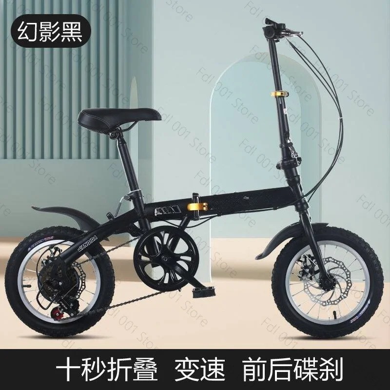 Bicicletta Pieghevole da 12/14 - Cycling Commute Gear recensione e prezzo