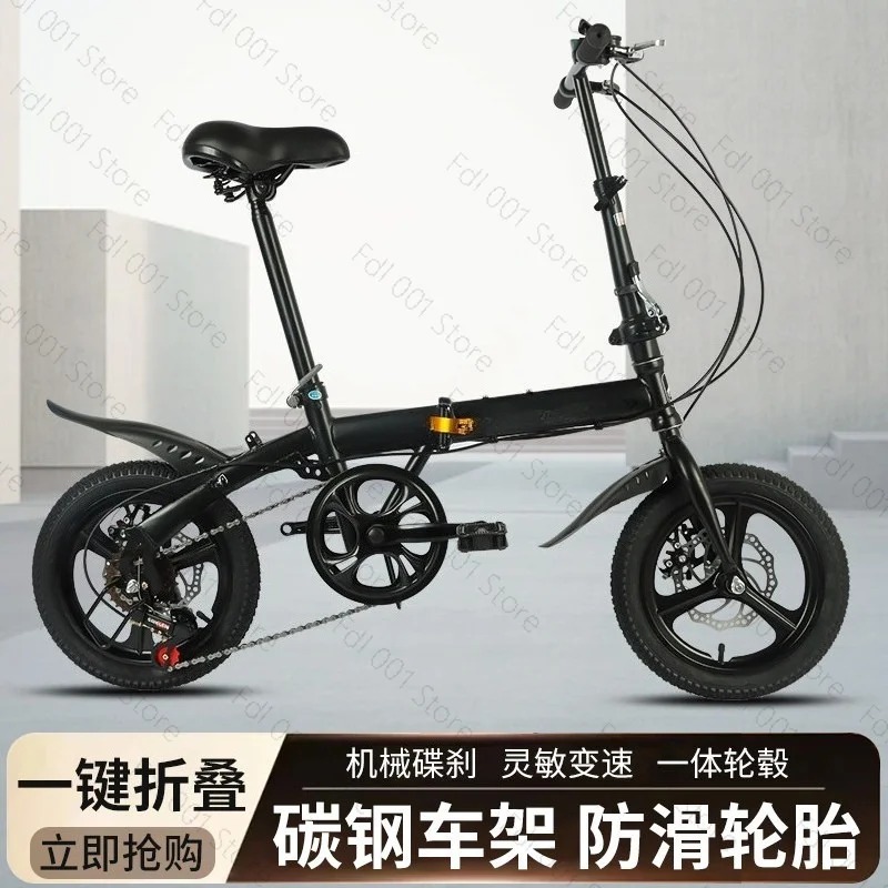 Bicicletta Pieghevole da 12/14 - Cycling Commute Gear recensione e prezzo